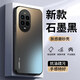 塵域適用華為 Nova14活力版手機殼TYR一AL00新款磨砂硅膠軟邊防摔防指紋外殼鏡頭全包5G保護套簡(jiǎn)約男女 【石墨黑-LUCKY CASE】AG膚感磨砂 華為nova14活力版