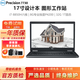 戴爾Precision7720 7540 7710 7560移動圖形工作站3D建模渲染設(shè)計二手筆記本電腦95新 7730-i7八代32G-1T固態(tài)8G獨顯17大屏 高性能專業(yè)工作站3D建模渲染