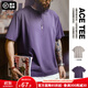 馬登工裝夏季速干短袖男新款涼感UPF50+防曬寬松半袖衫7A抗菌男士T恤 紫色 【凝夜紫】 XL