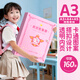 舒星 A3獎狀收集冊收納冊神器小學(xué)生獎狀夾兒童榮譽(yù)證書(shū)收藏冊收納盒展示框墻貼放獎狀用的冊子大號 粉