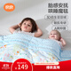 良良豆豆毯嬰兒被子兒童幼兒園空調蓋被安撫毯童話(huà)藍150*120CM