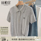 絲柏舍翻領(lǐng)針織衫2025春夏裝新款女裝時(shí)尚簡(jiǎn)約短袖修身短款T恤