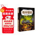 格林姐妹第8冊：勇闖魔法書(shū)（奇想國童書(shū)）風(fēng)靡全球的世界當代奇幻偵探小說(shuō)