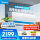 美的空調(diào) 大1.5匹 酷省電 新一級(jí)能效 變頻冷暖 省電壁掛式臥室掛機(jī) 國(guó)家補(bǔ)貼 KFR-35GW/N8KS1-1 
