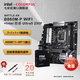 七彩虹英特爾 酷睿 Ultra 7/5 265K/230F/225板U套裝 搭配 Z890/B860/H810主板 DIY組裝電腦 CPU主板套裝 BATTLE-AX B860M-P WIFI Ult