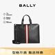巴利（BALLY）HENRI男士公文包 6231775 黑色