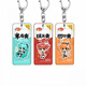 萌奇虎初音未來(lái)周邊掛件重音足立零摸魚(yú)爽搞怪掛件亞克力鑰匙扣書(shū)包掛飾 a-三款掛件都要【3個(gè)】