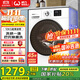 威力（WEILI）滾筒洗衣機全自動(dòng) 10KG洗烘一體 超薄變頻一級 巴氏除菌以舊換新送裝一體XQG100-1016DPHX國家補貼