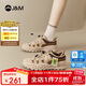快樂(lè )瑪麗（J&M）休閑鞋女秋季登山鞋厚底運動(dòng)鞋戶(hù)外露營(yíng)丑萌溶解女鞋 駝色 36 