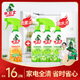 水衛士冰箱清潔劑500g*3+油污480g*1 家電清洗除味廚房油污凈套裝水衛仕
