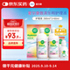 愛(ài)爾康 傲滴樂(lè )明隱形眼鏡液護理液美瞳護理液300*2+60ml 多功能清潔進(jìn)口