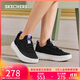斯凱奇（Skechers）女鞋2025年秋季厚底增高休閑鞋舒適輕便一腳蹬松糕鞋板鞋177738