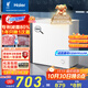海爾（Haier）142升低霜小冰柜家用商用 冷藏柜冷凍柜兩用冰柜京東自營(yíng)小型冰箱小型冷柜BC/BD-142GHW9D國家補貼