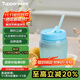 特百惠（Tupperware）吸吸罐550ml女生學(xué)生密封帶吸管水杯子夏季自制飲品奶昔 天空藍