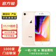 Apple 蘋(píng)果8 iPhone8 4G全網(wǎng)通 4.7英寸 二手蘋(píng)果手機 手機國行優(yōu)惠券補貼 金色 256G白條6期免息0首付
