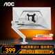 AOC 顯示器支架 電腦支架臂 桌面升降萬(wàn)向伸縮顯示屏機械臂 免打孔屏幕壁掛旋轉增高架 白色/升級大承重4-12kg AM500MAX
