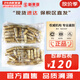 后（The history of Whoo）套裝拱辰享津率享水妍天氣丹套盒中樣旅行組合護膚品禮盒小樣試用 天率丹水乳30對裝300ml