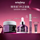 希思黎（Sisley）黑玫瑰面霜50ml+精油25ml緊致護(hù)膚品中秋禮盒【效期至26年10月】