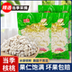 【新鮮現剝 拍一發(fā)四】當季新貨去皮新鮮青皮核桃去殼核桃仁HD 【嘗鮮裝】冰鮮核桃仁4袋 100g/袋