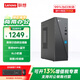 聯(lián)想來(lái)酷(Lecoo)商務(wù)辦公臺式電腦主機 酷睿i5/i7商用財務(wù)企業(yè)采購迷你主機整機全套小機箱 來(lái)酷310 N100 8G 512G固態(tài) 標配 WiFi+藍牙 主機+21.5英寸顯示器