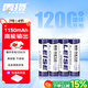 雷攝（LEISE）高容量鎳氫充電電池 7號/七號/AAA/1150毫安(4節)電池盒裝 適用:玩具/鼠標/遙控器(不含充電器)