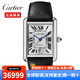 卡地亞（Cartier）瑞士手表 坦克系列皮帶自動(dòng)機械男表時(shí)尚方形女表情侶表一對表 WSTA0040銀盤(pán)皮帶機械男表
