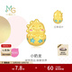 周生生十二生肖龍黃金轉運珠 足金Charme本命年串珠小恐龍組合定價(jià) 蛋殼龍93494C