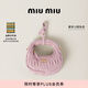 MiuMiu【禮物】繆繆女士Wander羊皮革Hobo 袖珍型手提包 雪粉色