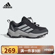 阿迪達斯（adidas）TERREX童鞋25春秋款兒童戶(hù)外鞋男女中大童松緊扣登山運動(dòng)鞋IH2875