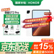 榮耀平板GT2 Pro【國家補貼15%平板】12.5英寸AI平板電腦 165Hz高刷3K超清電競護眼屏 快充平板iPad 16GB+512GB 冰晶白