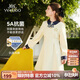 英氏（YEEHOO）女童連衣裙兒童公主裙中大童裝洋裝學(xué)院風(fēng)休閑時(shí)尚秋裝  米白 130
