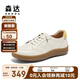森達女款秋商場(chǎng)同款舒適可可休閑鞋4CFP9CM4 米色 38