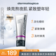 德美樂(lè )嘉（Dermalogica）多維面膜75ml 抗皺提亮救急涂抹面膜修護熬夜肌【效期至26年7月】