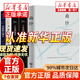 【京東正版】毛姆經(jīng)典五部曲人民文學(xué)出版社精美函套 全5冊刀鋒人生的枷鎖月亮和六便士面紗尋歡作樂(lè ) 毛姆代表作抑郁焦慮困惑迷茫的人 毛姆作品集5冊 平裝經(jīng)典版 官方正版-假一罰十
