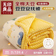無(wú)印良品A類(lèi)全棉大豆纖維被子 豆豆絨兒童學(xué)生春秋空調被芯120*150cm3斤