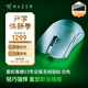 雷蛇（Razer）毒蝰V3pro專業(yè)版 無線鼠標(biāo)極速版 電競游戲鼠標(biāo) 輕量化鼠標(biāo)游戲鼠標(biāo)右手專用對稱型 毒蝰V3專業(yè)版 白色【自帶8KHZ接收器】