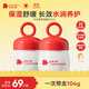 紅色小象牛油果面霜52g*2 多效保濕潤膚寶寶乳液嬰兒護膚潤膚嬰幼兒秋冬