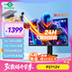 泰坦軍團27英寸4K 160Hz高刷雙模320Hz FastIPS HDR400硬件低藍光 電競背光燈效10bit旋轉(zhuǎn)升降顯示器P2712V