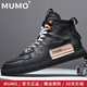 牧末（MUMO）品牌板鞋男鞋子男鞋新款厚底休閑鞋增高軟底商務(wù)皮鞋男 黑色（單里） 42 標準皮鞋尺碼