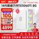 航向者 i7 14700KF/T1000/A2000升RTX4060Ti設計師繪圖室內建模渲染視頻剪輯影視后期臺式電腦主機組裝機 四：14代酷睿i7丨8G渲染卡丨高端剪輯渲染