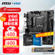 微星（MSI）B760M 搭 英特爾 12代I5 CPU主板套裝 B760M BOMBER WIFI DDR4 I5 12400F(升級12490F)