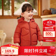 巴拉巴拉童裝兒童羽絨服男童女童連帽外套2025秋冬裝寶寶可愛(ài)209425107215