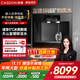 凱度（CASDON）嵌入式直飲機凈飲機家用凈水器冰熱一體凈水管線(xiàn)飲水機泉感ZS6政府補貼 楊冪同款