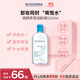 貝德瑪（BIODERMA）卸妝水藍水潤妍潔膚液500ml干燥肌溫和補水保濕 雙十一禮物送女友