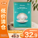 JMsolution肌司研三部曲深海珍秘保濕面膜套組30ml*10片【臨期清倉】