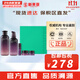 悅詩(shī)風(fēng)吟（Innisfree）套盒九重臻致水乳套裝護膚品化妝品禮盒水乳緊致保濕生日節日禮物 九重臻致水乳5件套盒【緊致】