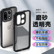 簡(jiǎn)美適用一加15手機殼oneplus1+15磨砂一加13t手機套一加13保護套精孔鏡頭全包防摔硅膠軟邊超薄抗指紋 一加15【透黑磨砂款】親膚手感丨強抗指紋