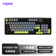雷柏（Rapoo）V700DIY-98無(wú)線(xiàn)機械鍵盤(pán)有線(xiàn)藍牙三模gasket客制化7層填充消音全鍵熱插拔電競游戲辦公鍵盤(pán) 黑灰綠