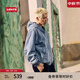 Levi's李維斯25年秋冬新款男士美式復古水洗做舊休閑牛仔夾克外套 中藍 L
