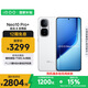 vivo iQOO Neo10 Pro+ 12GB+512GB 馳光白 驍龍8至尊版 2K Q10珠峰屏 國家補貼 學(xué)生 游戲  電競手機